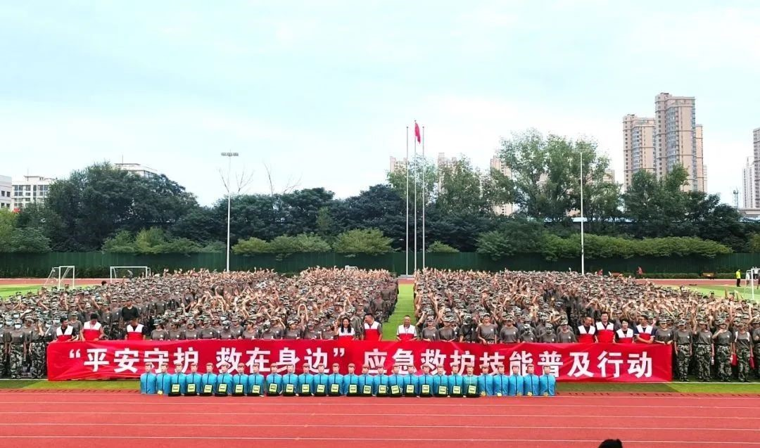 維偉思助力華北水利水電大學7000余新生完成急救培訓